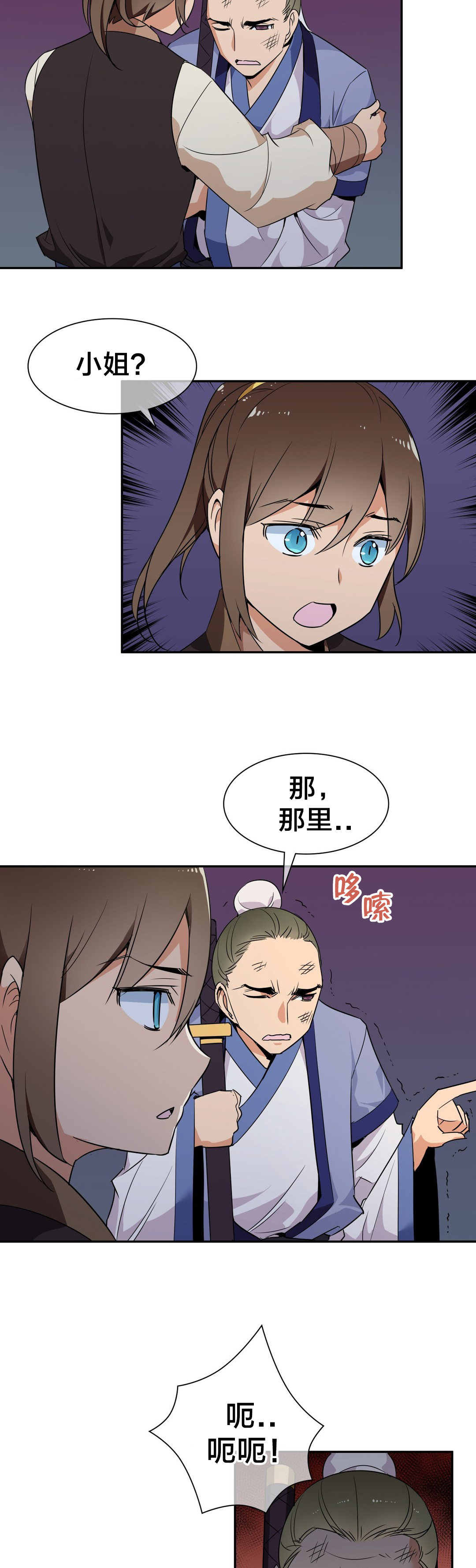 第42章：解毒1