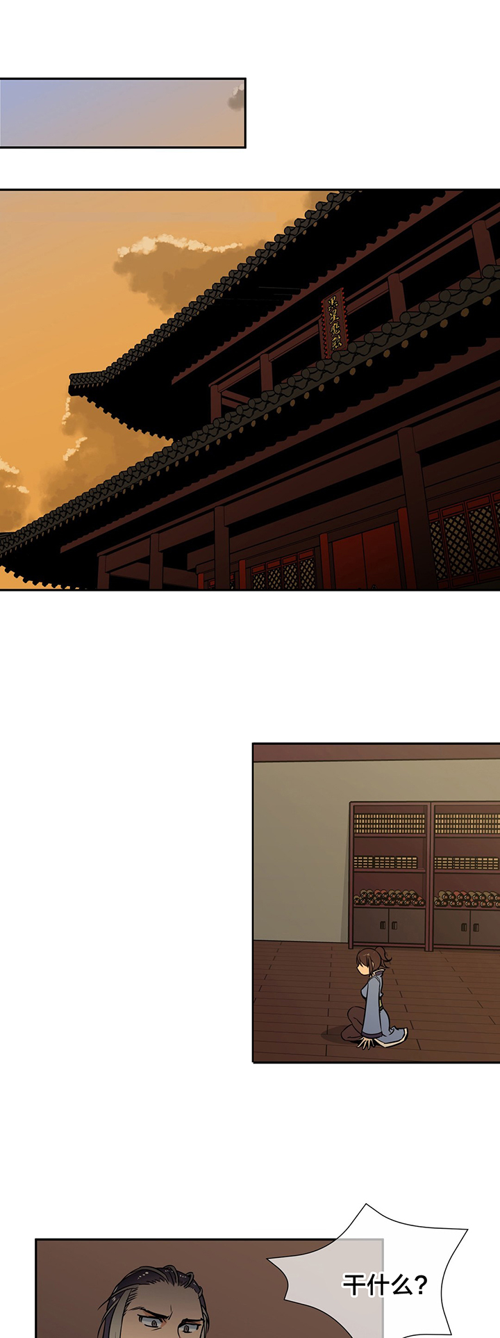 第65章：威胁7