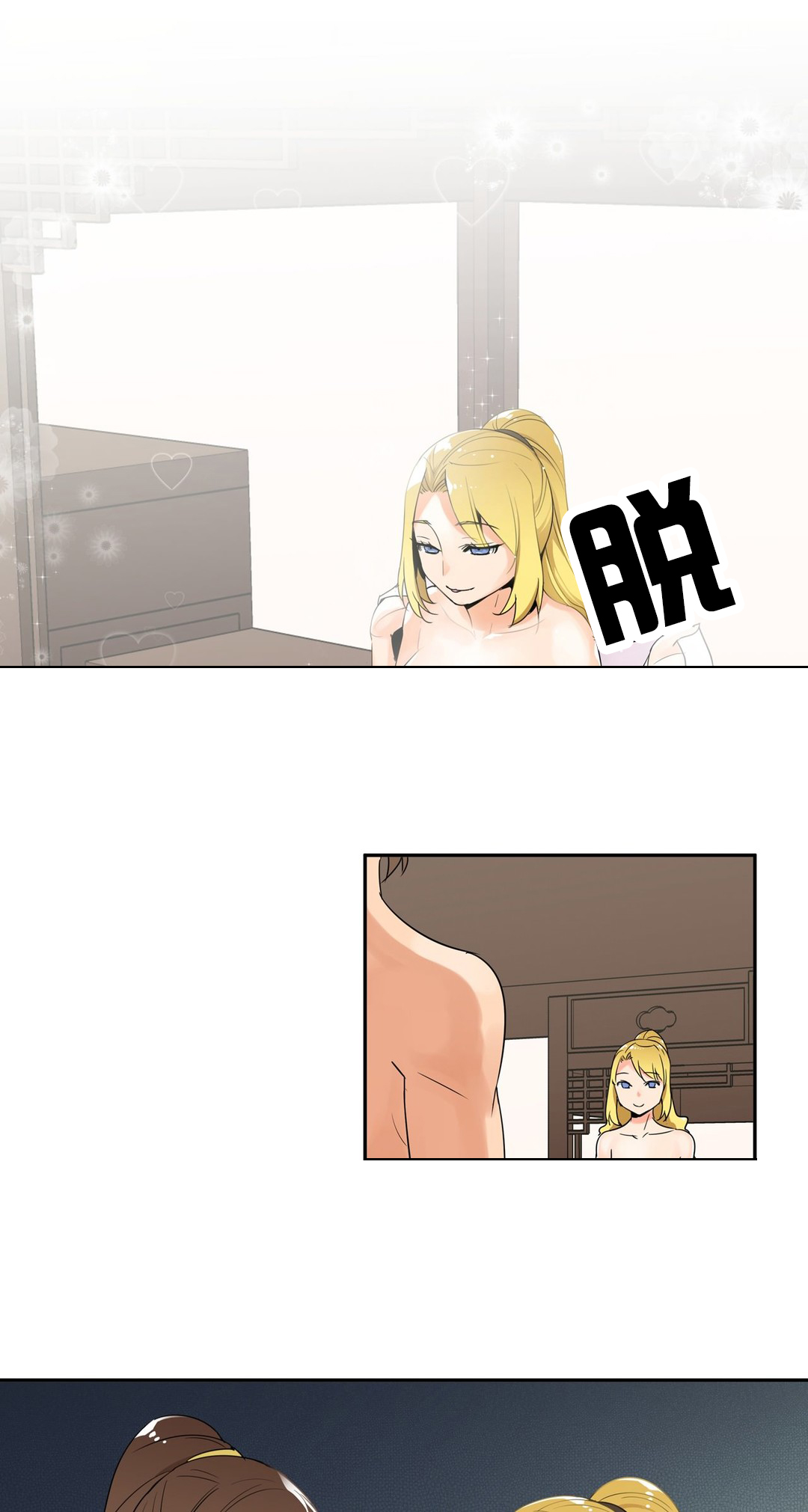 第5章：你在说谎吧4