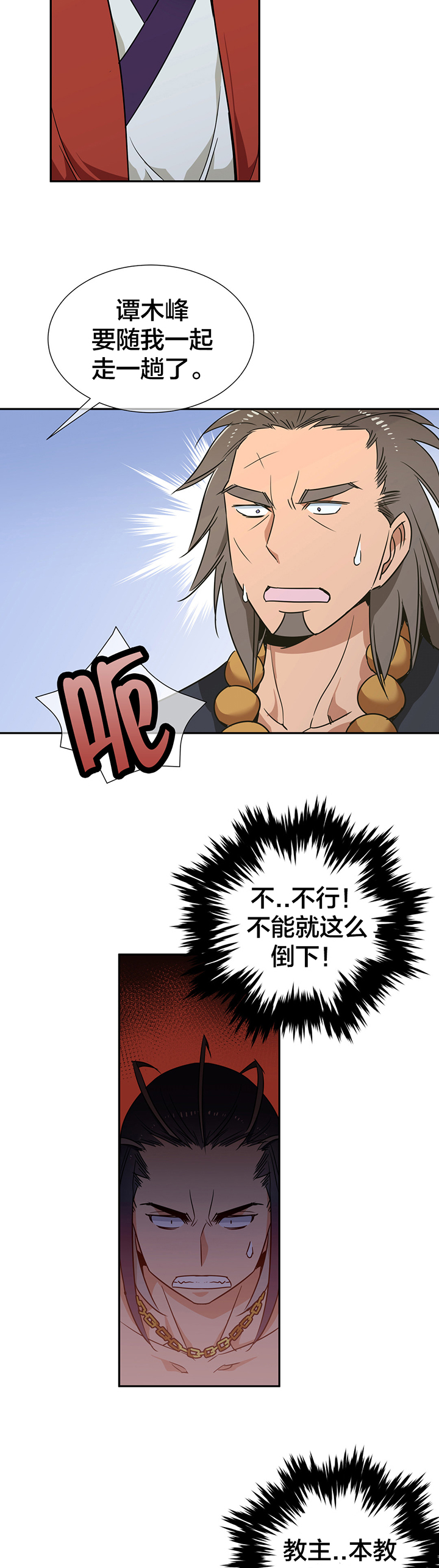 第77章：完胜2