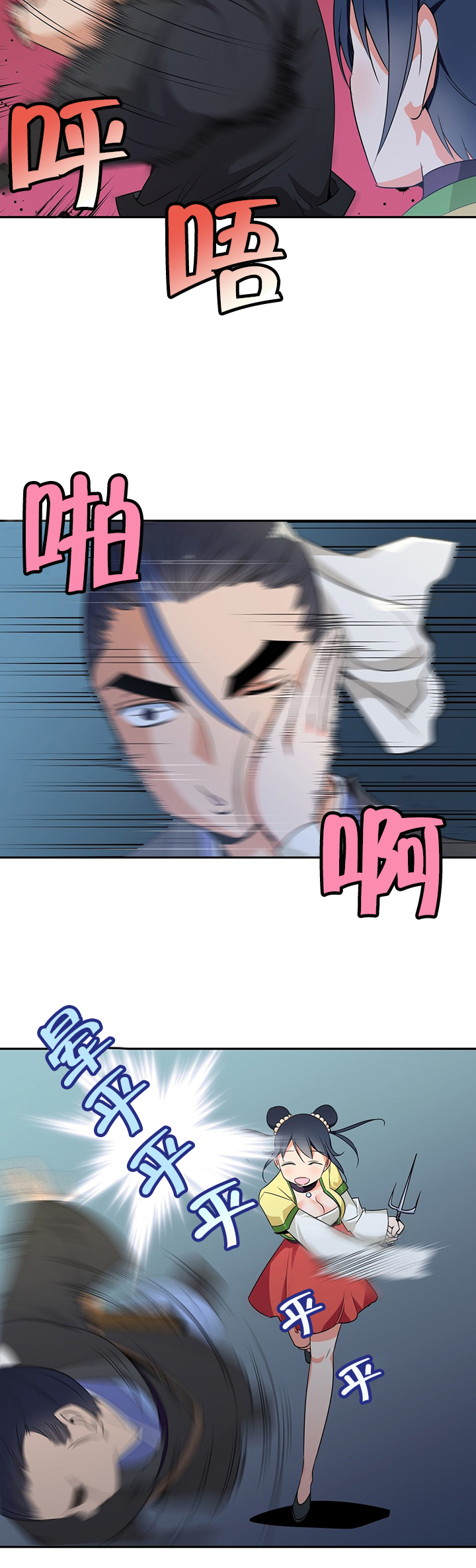 第37章：阴谋破碎7