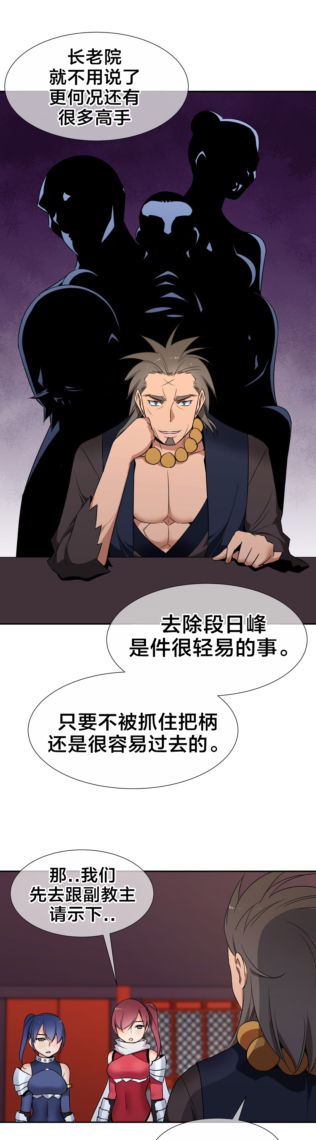 第66章：命令5