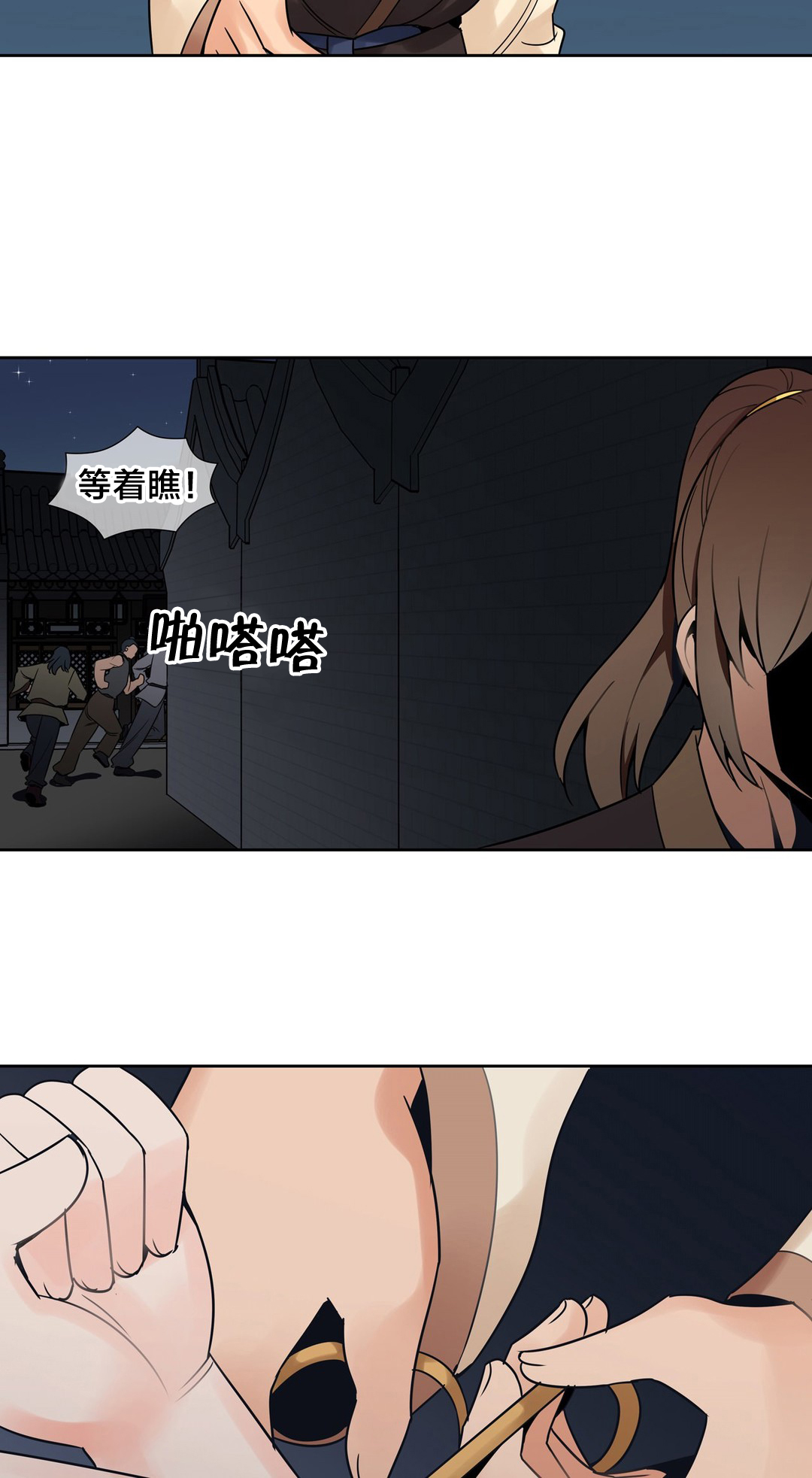 第14章：情况危急7