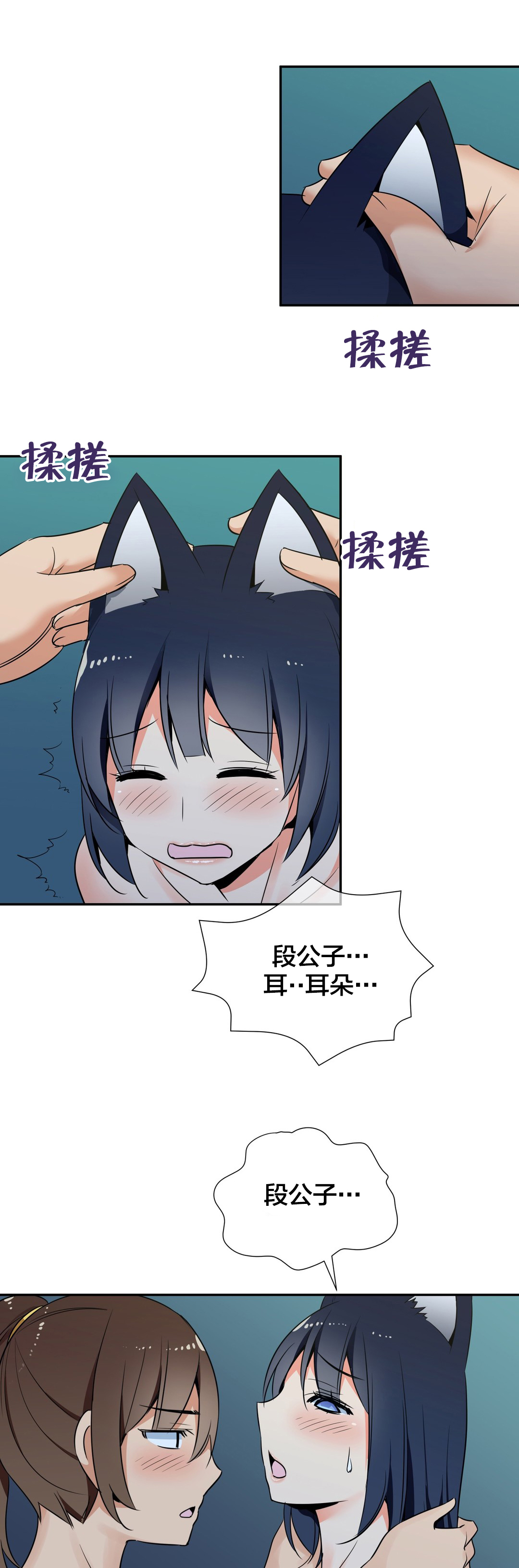 第55章：修炼13