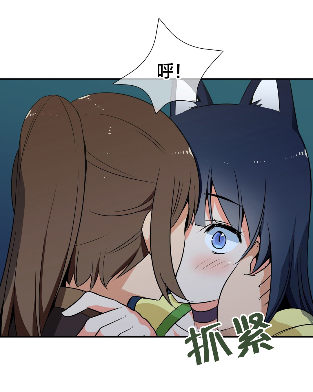 第53章：试试6