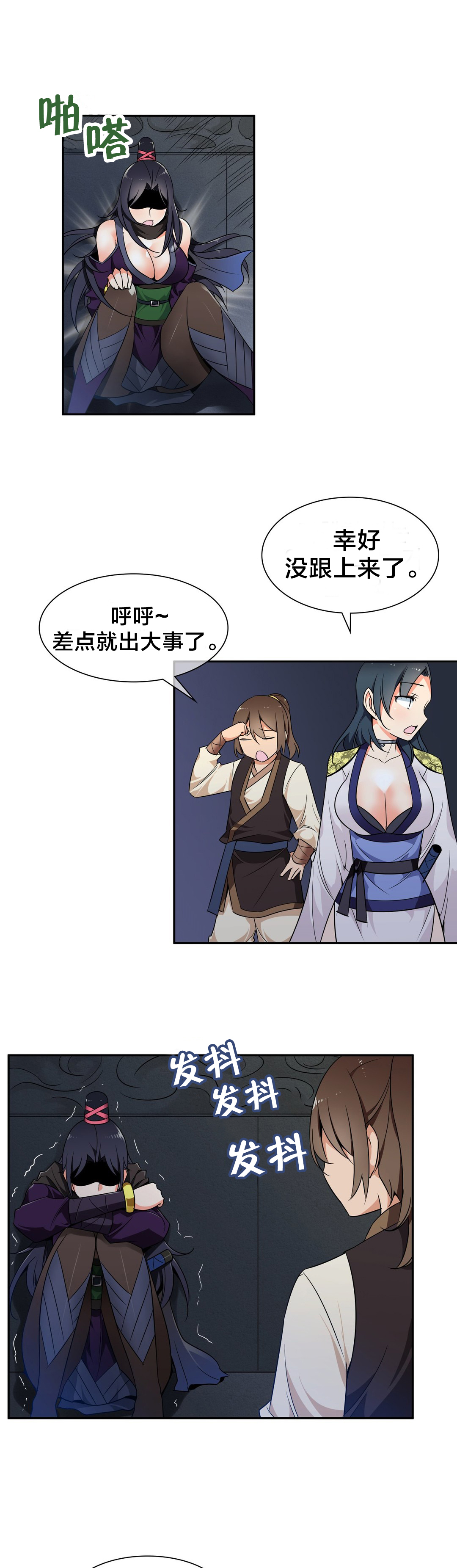 第46章：中毒1