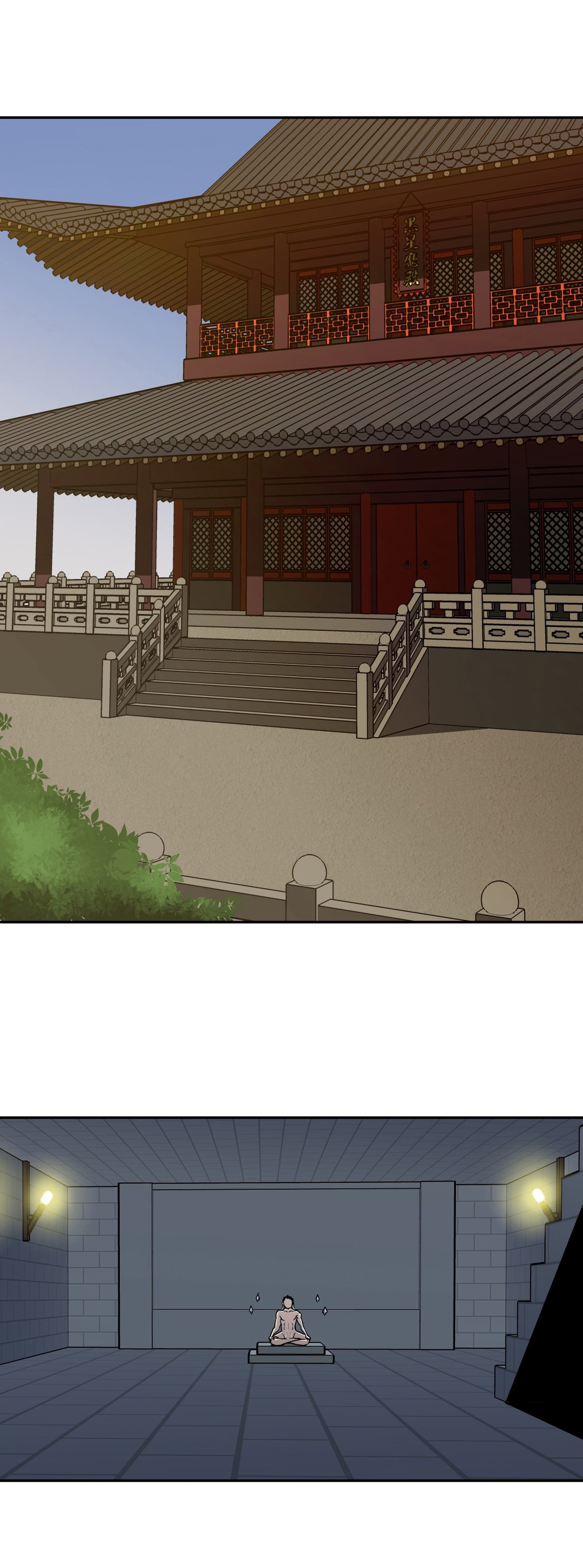 第64章：火焰魔功0