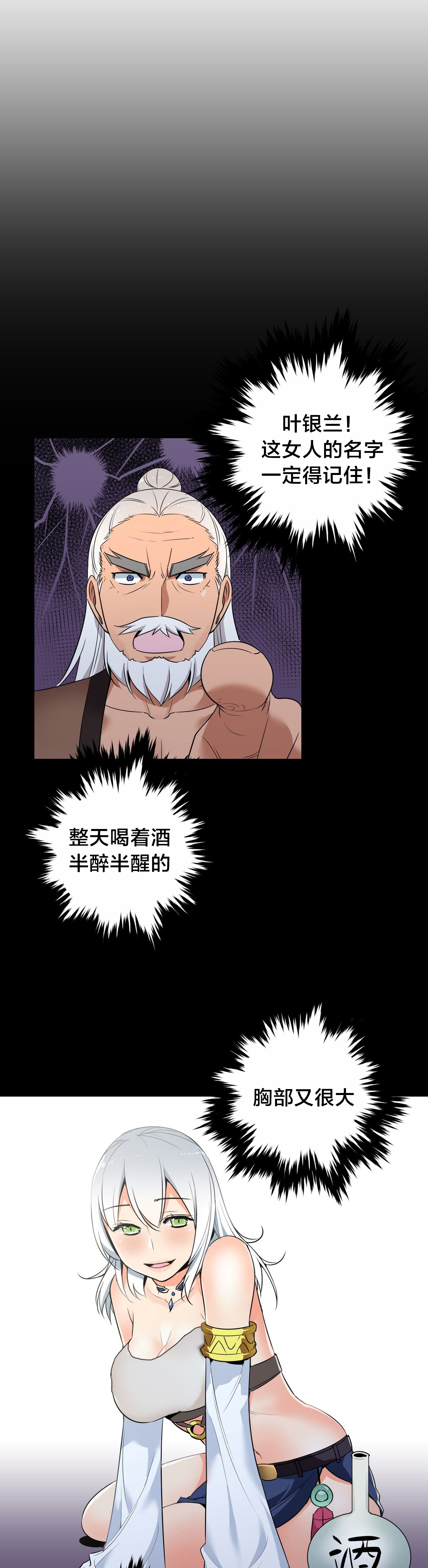 第61章：安全抵达4