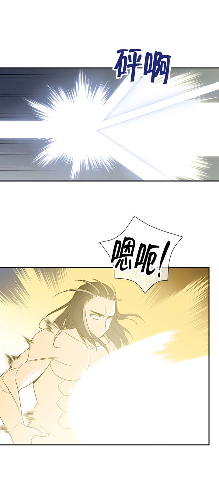 第77章：完胜7
