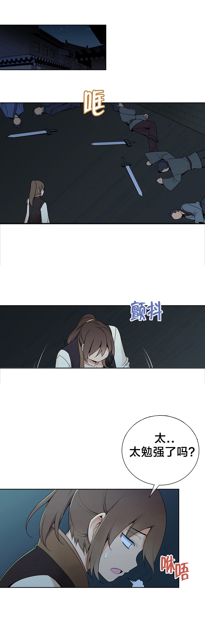 第19章：全部解决5