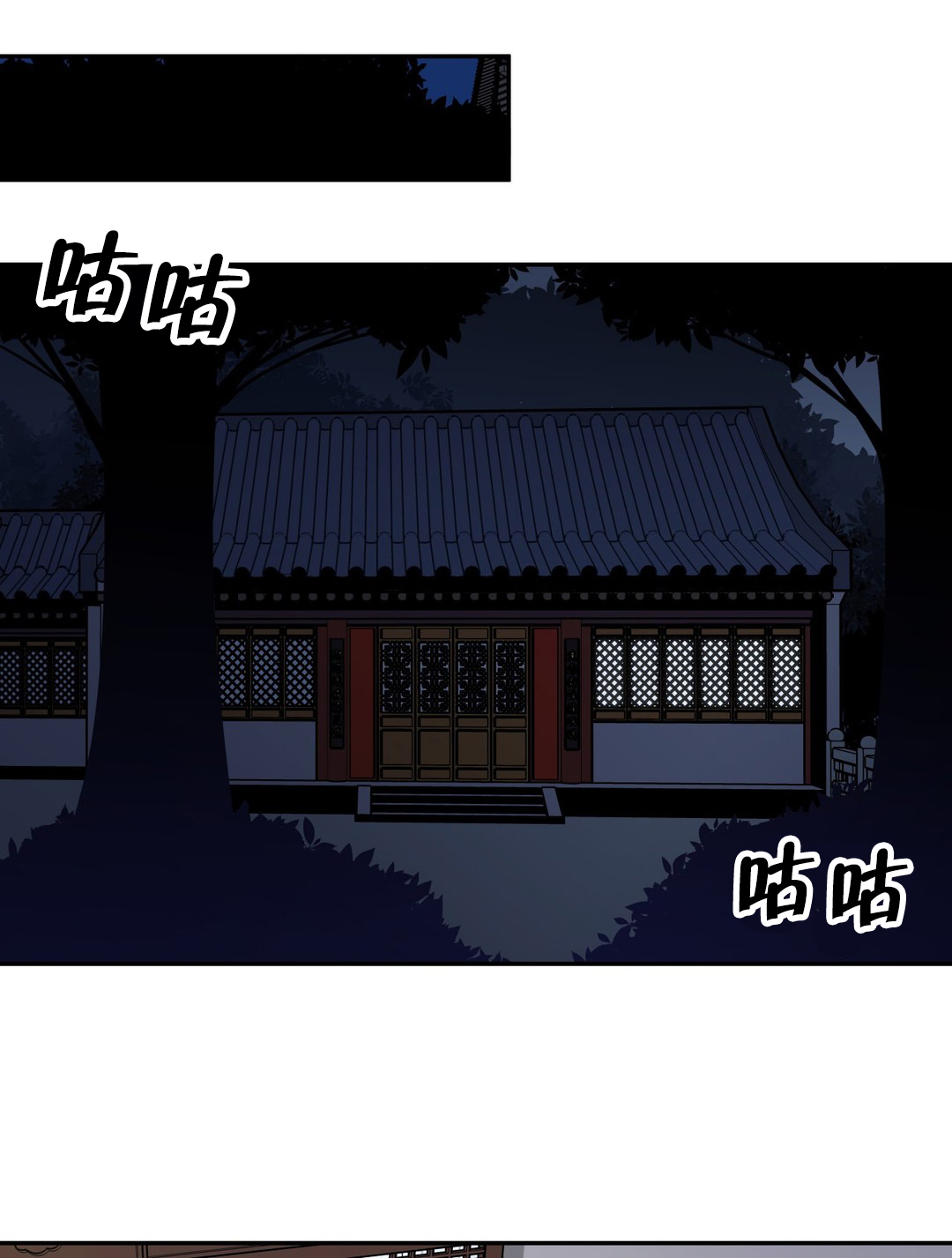 第70章：解救8