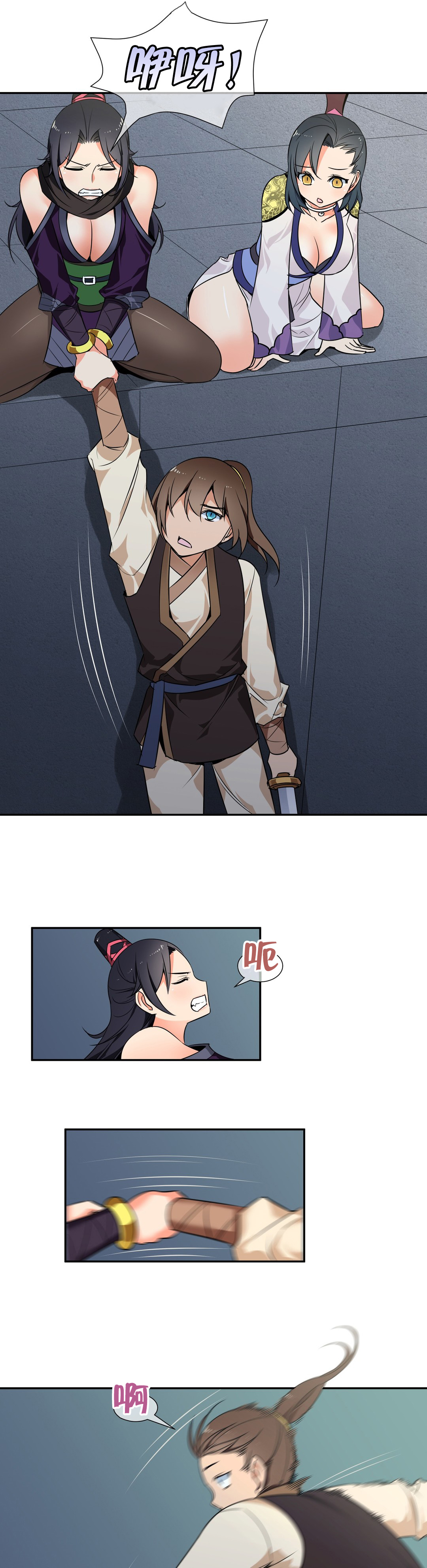第49章：千钧一发9