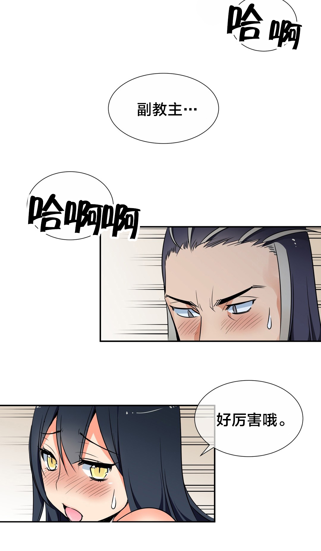第62章：相见1
