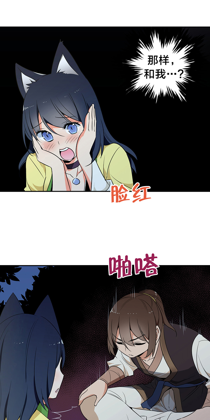 第52章：箱子有毒7