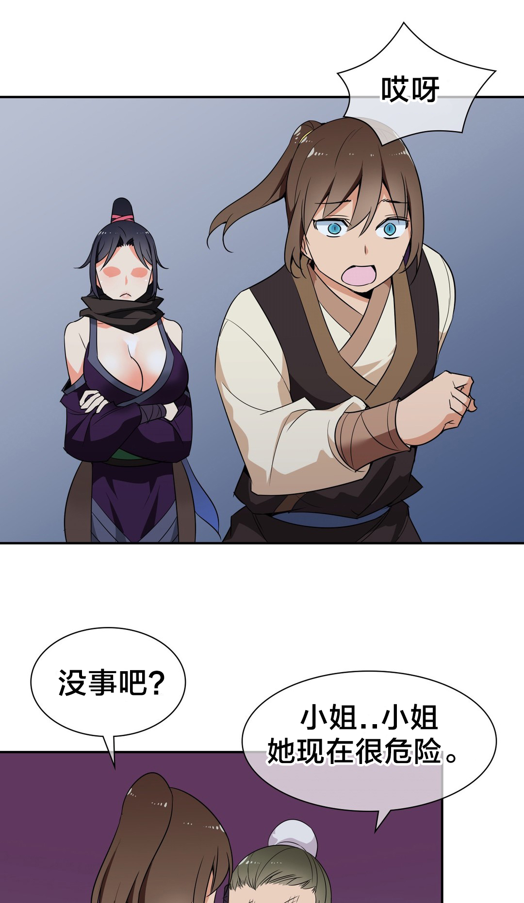 第42章：解毒0