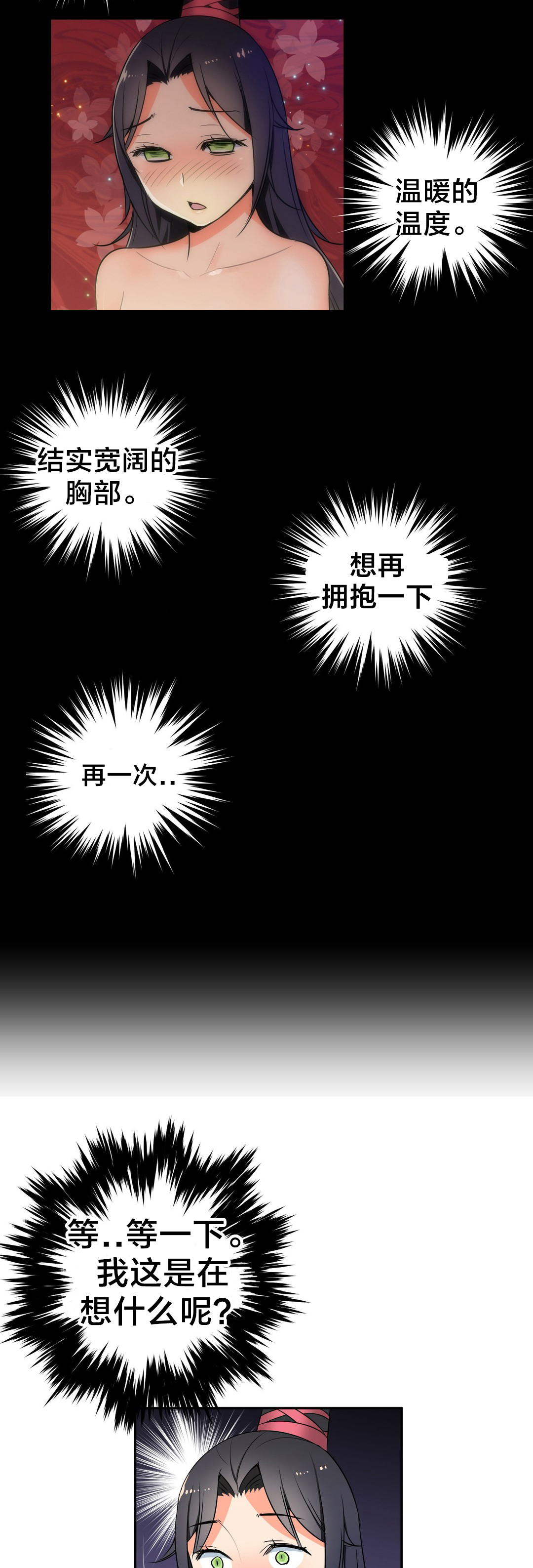 第46章：中毒15