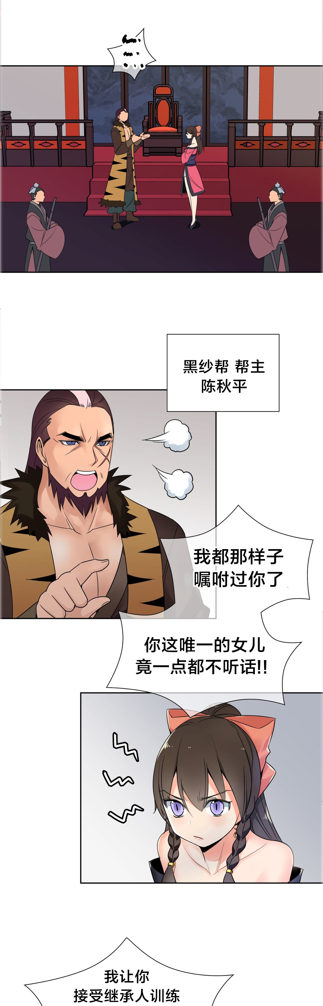 第22章：实验对象1
