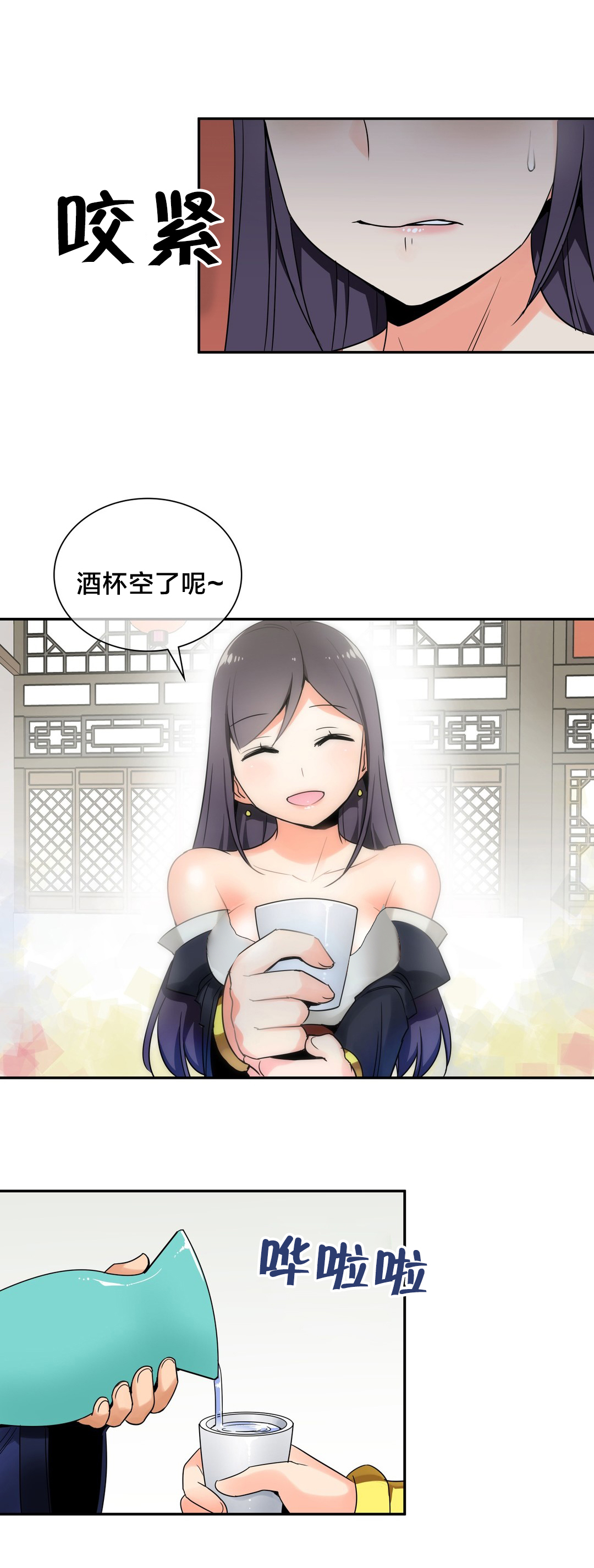 第25章：阴谋5