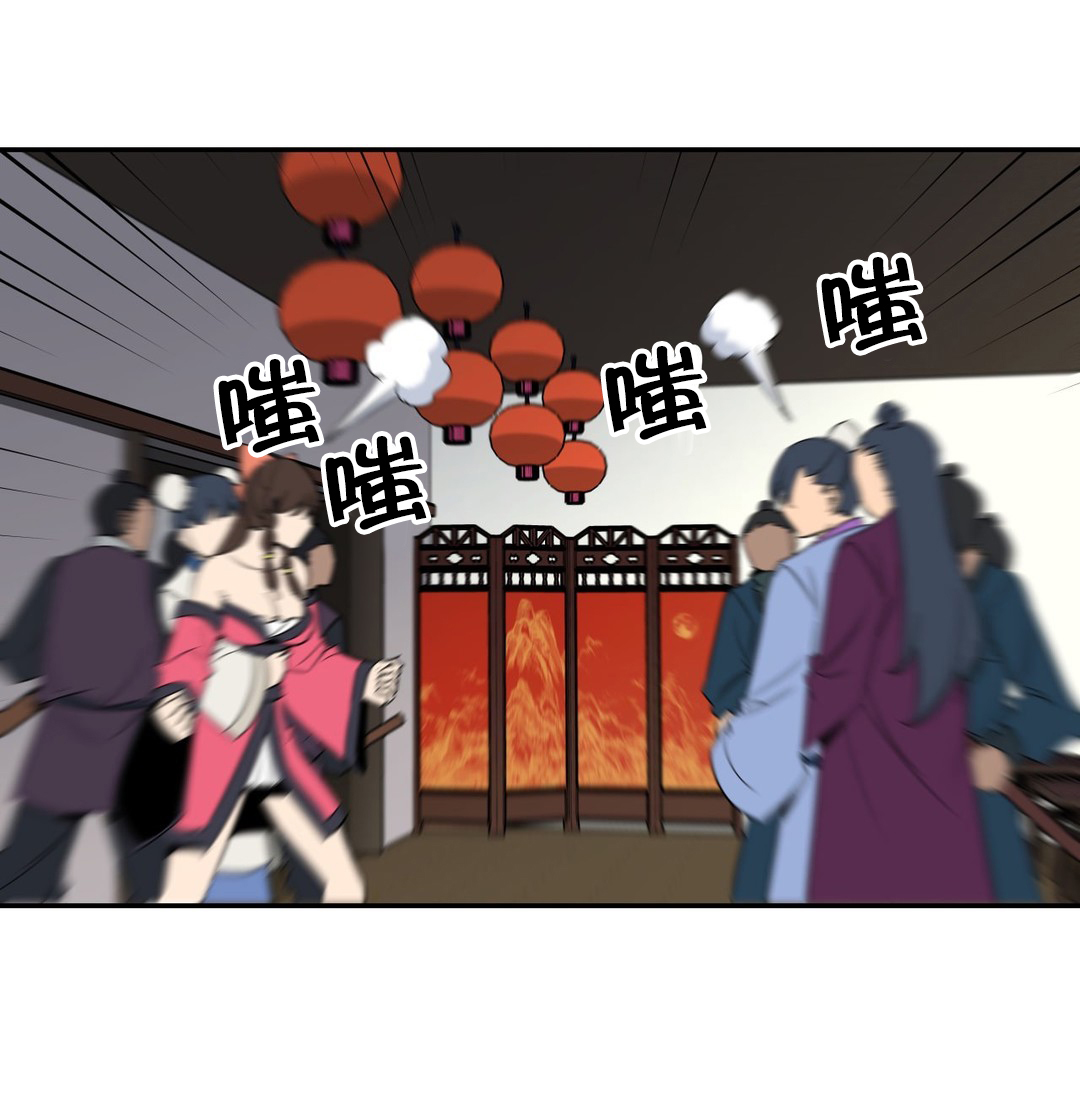 第30章：争执12
