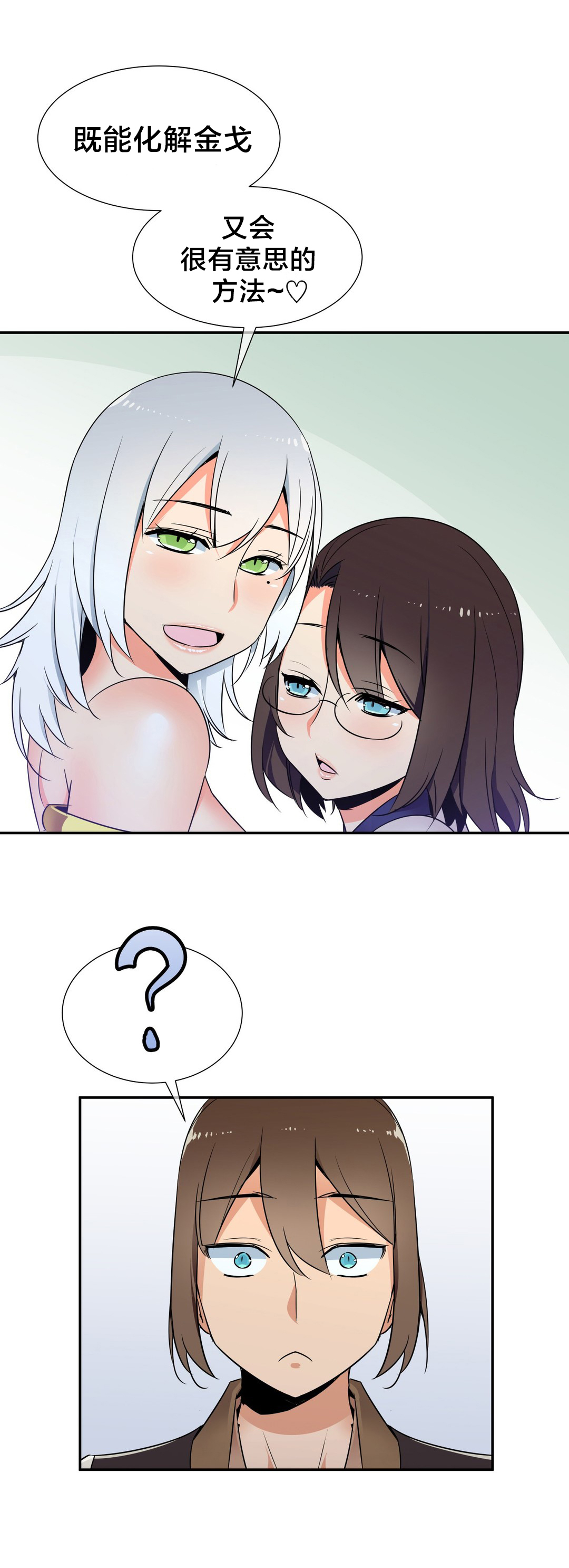 第70章：解救7