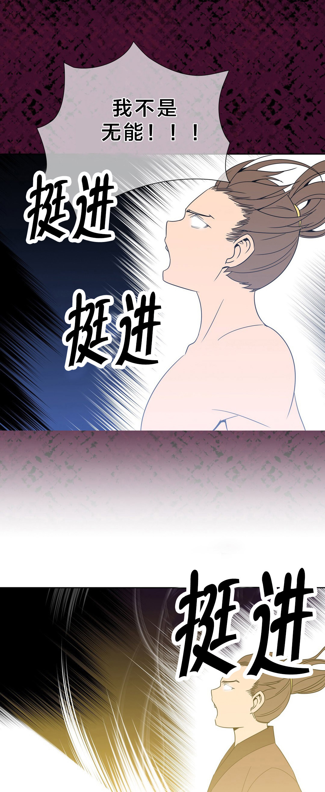 第9章：日阳指6