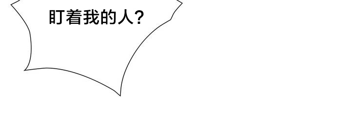 第1章：青玉冰晶17