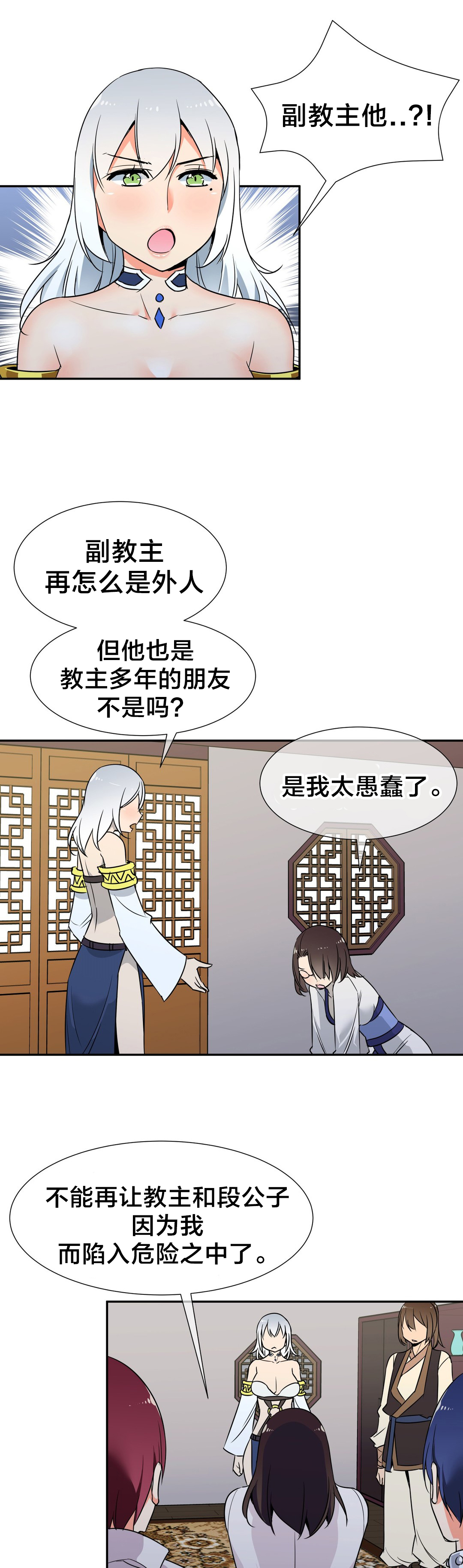第70章：解救0