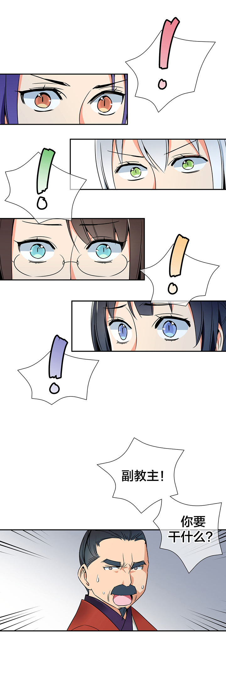 第77章：完胜5