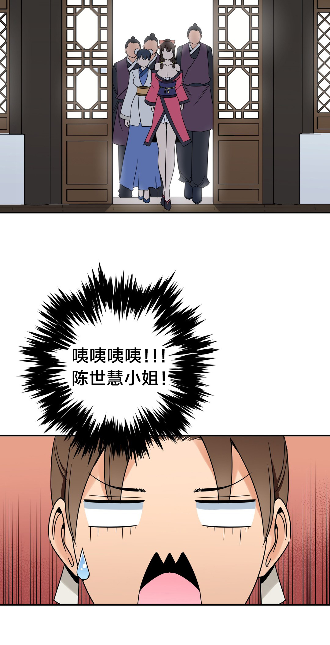 第25章：阴谋11
