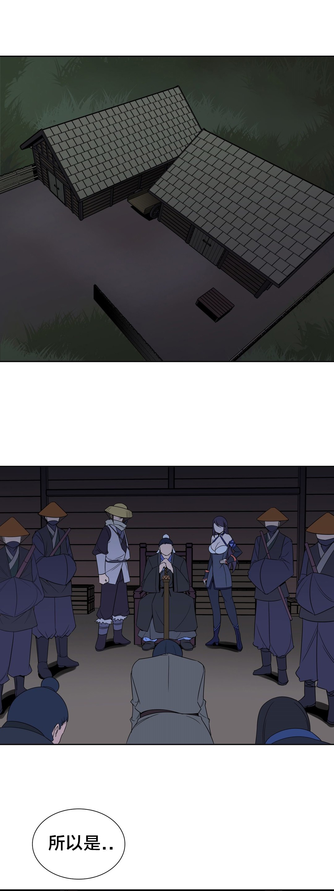 第20章：处理3