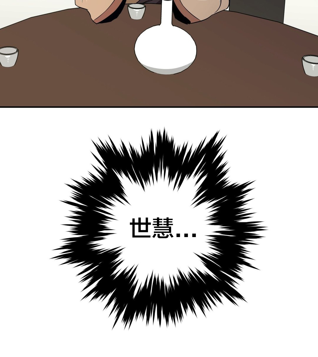 第38章：负责5