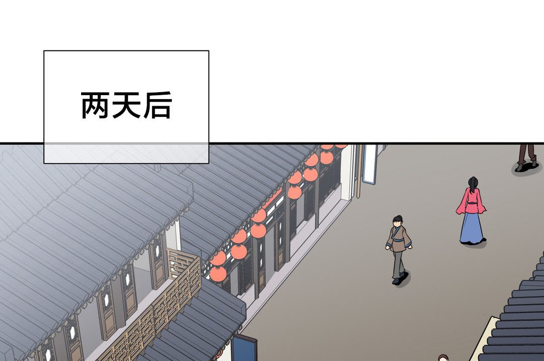 第50章：第四块冰晶9