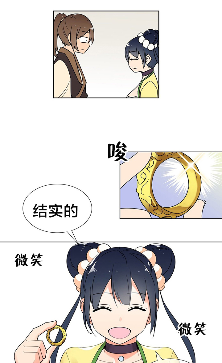 第11章：逃脱0