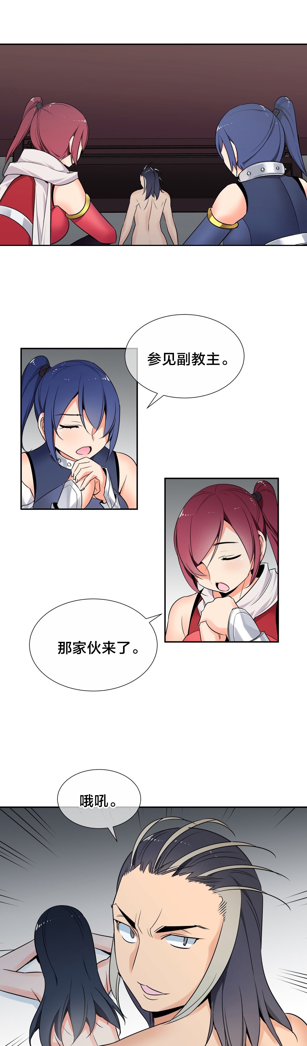 第62章：相见3