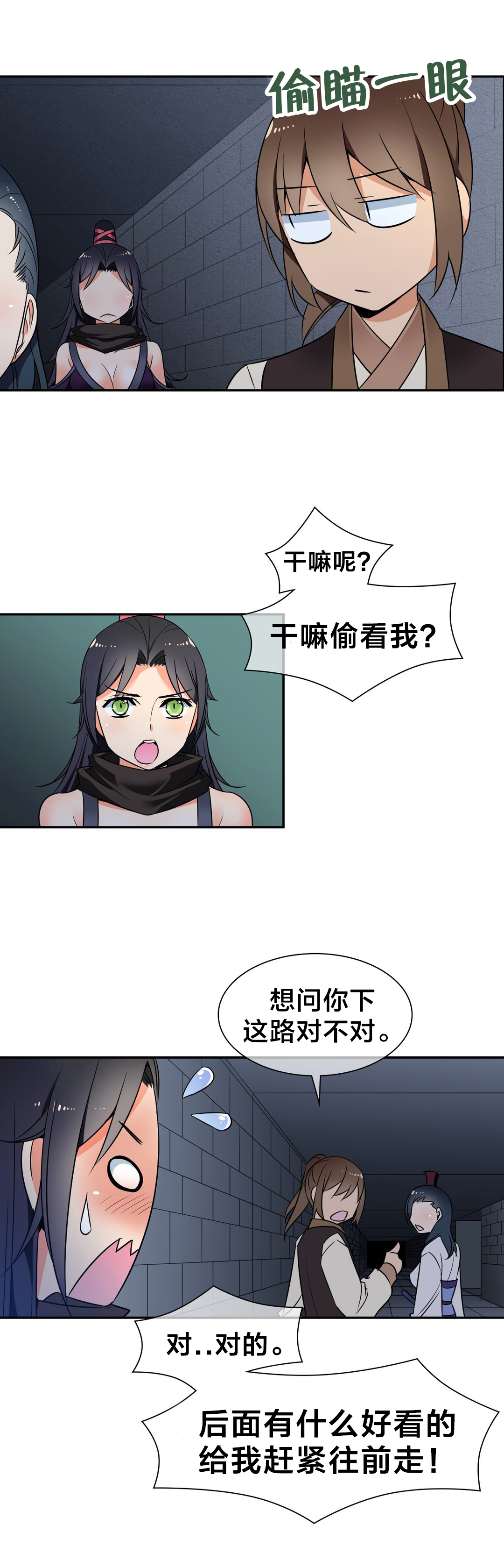第46章：中毒17