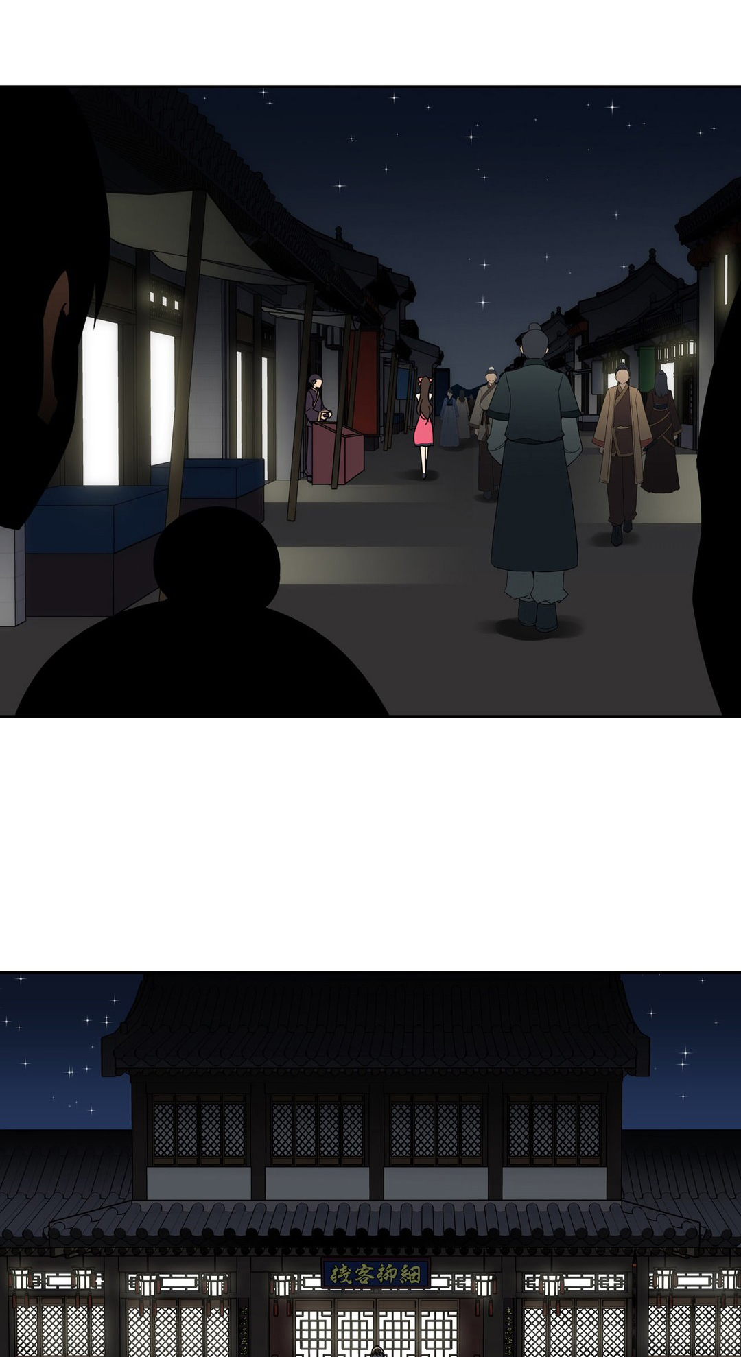 第12章：危险3