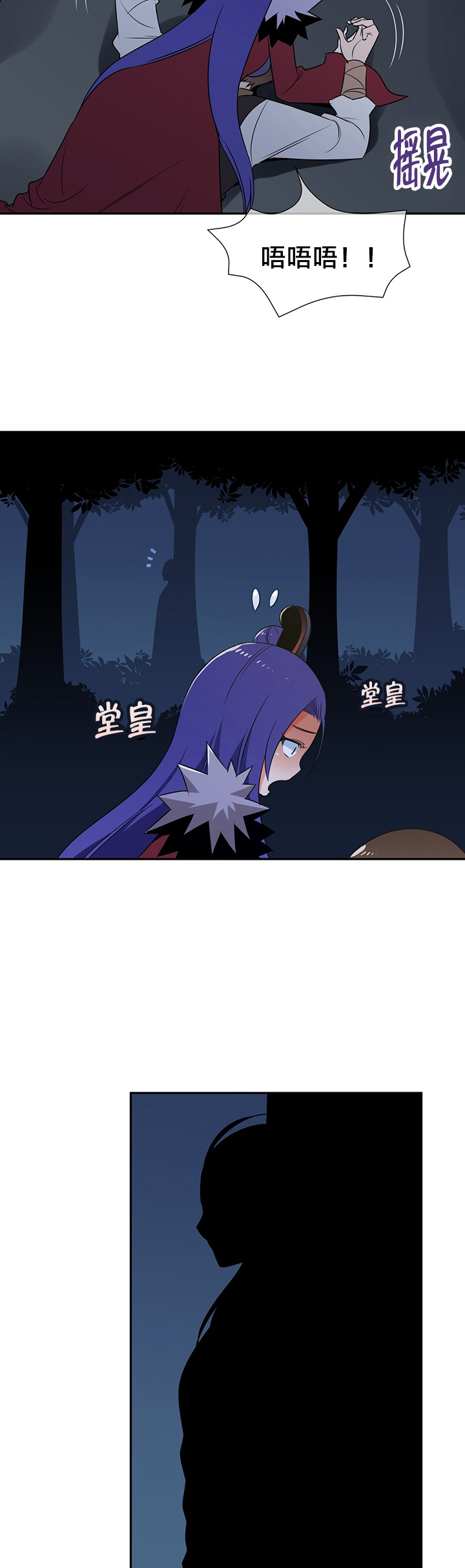 第74章：提议2