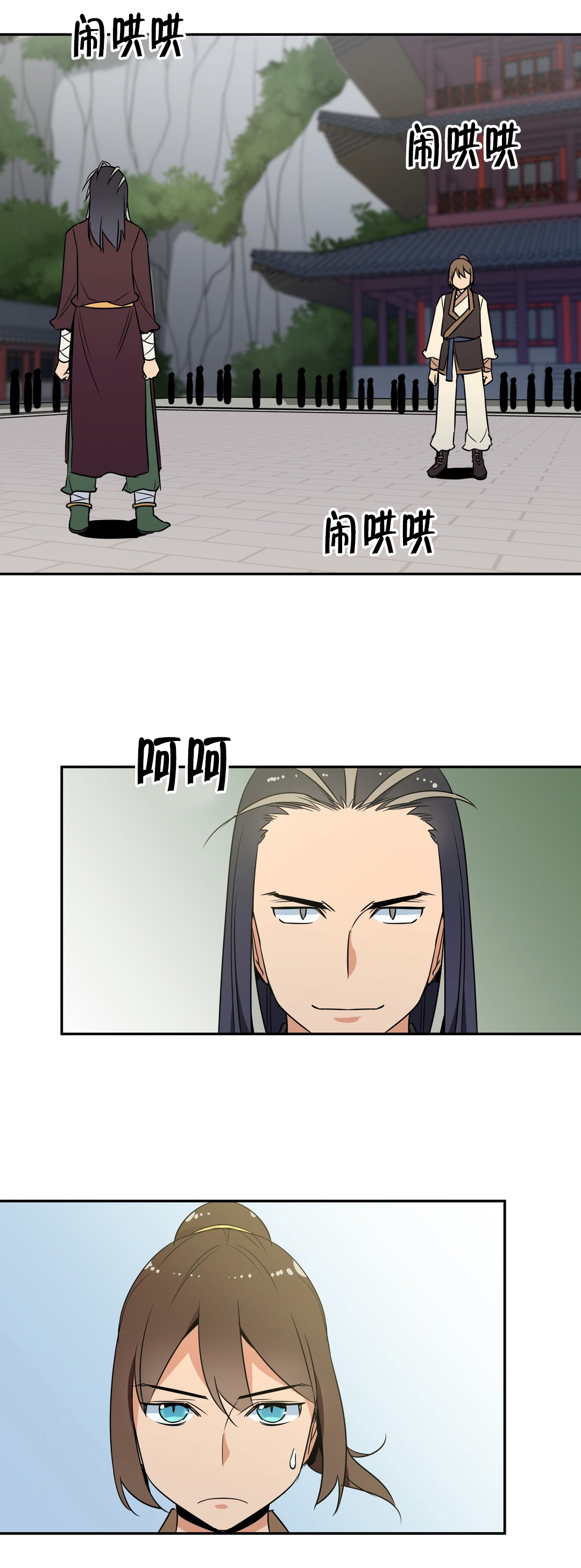 第74章：提议12