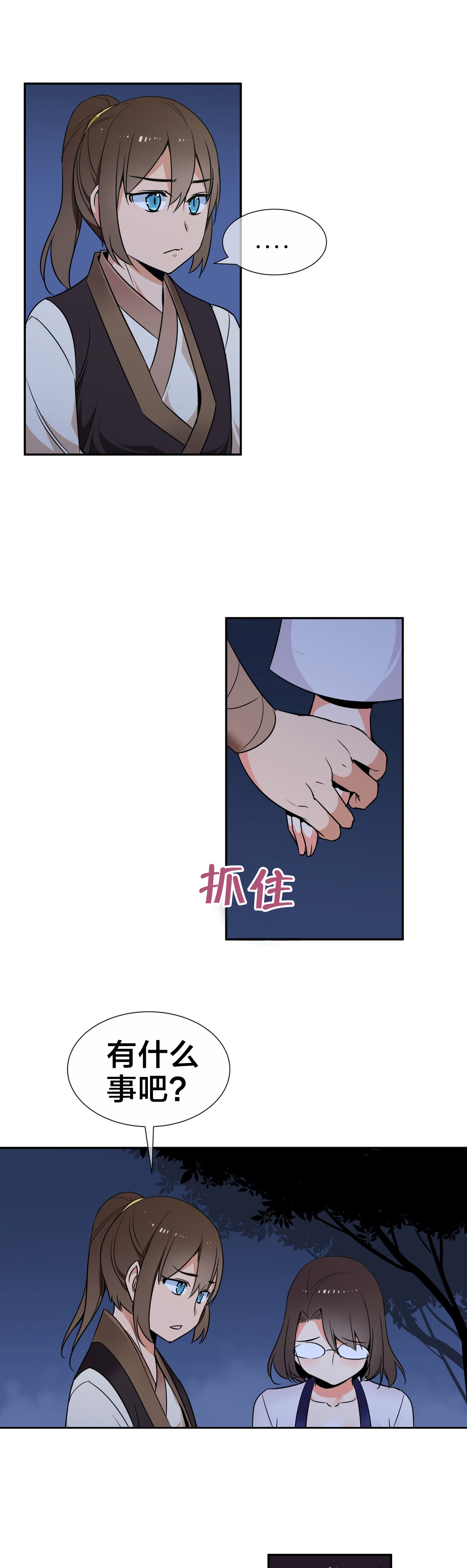 第67章：相信1