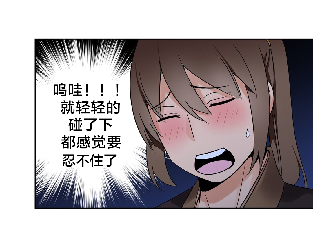 第18章：危机10