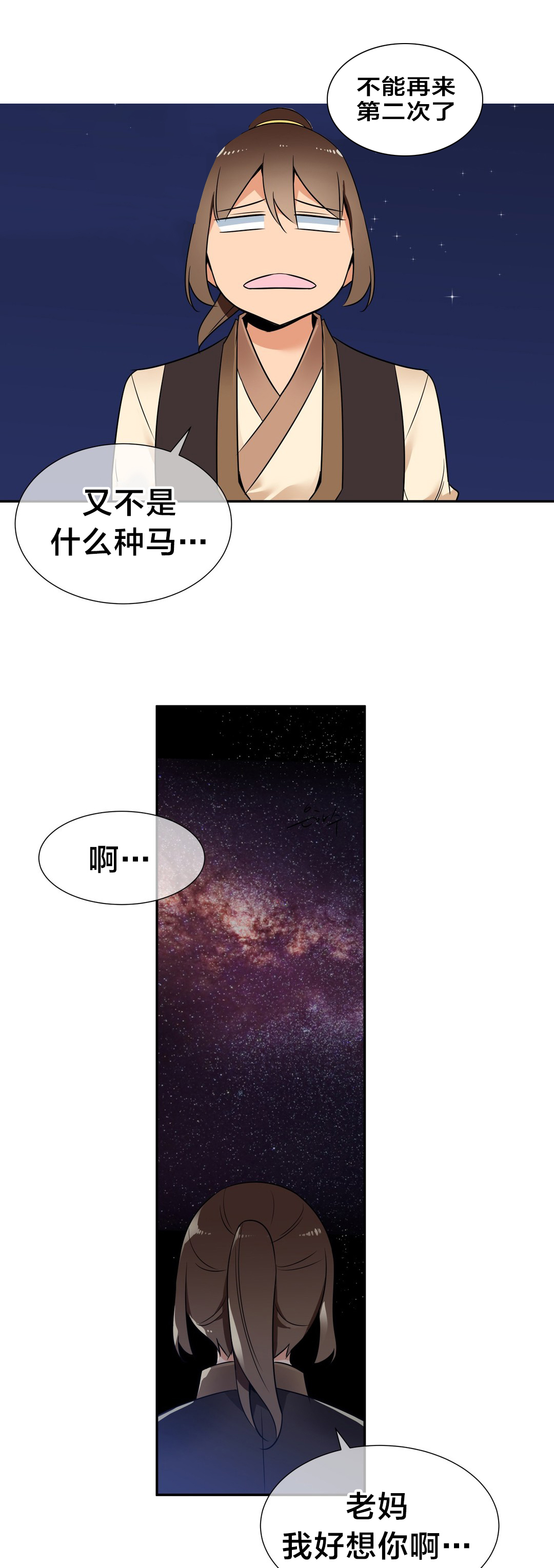 第72章：副作用10