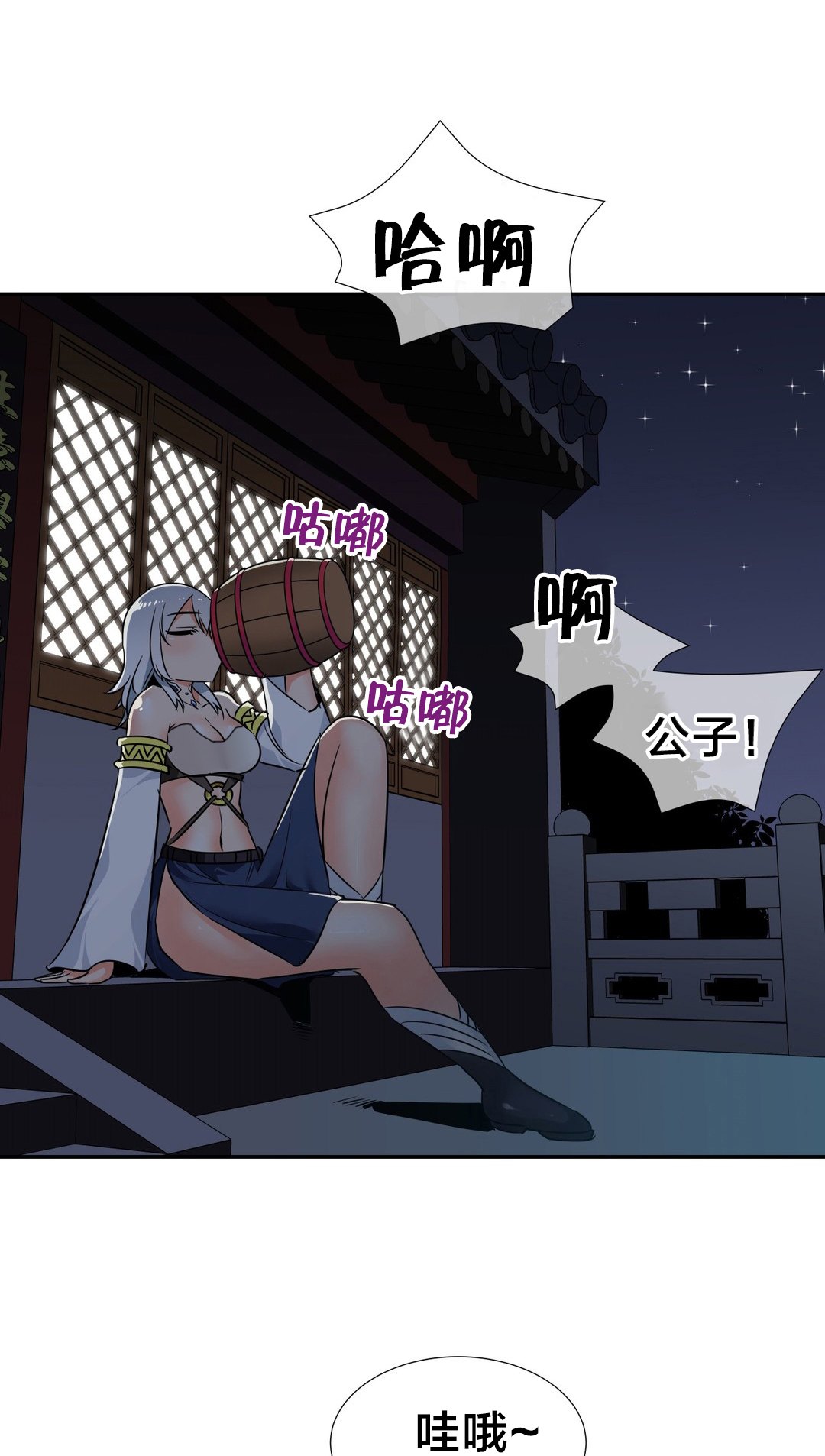 第72章：副作用6