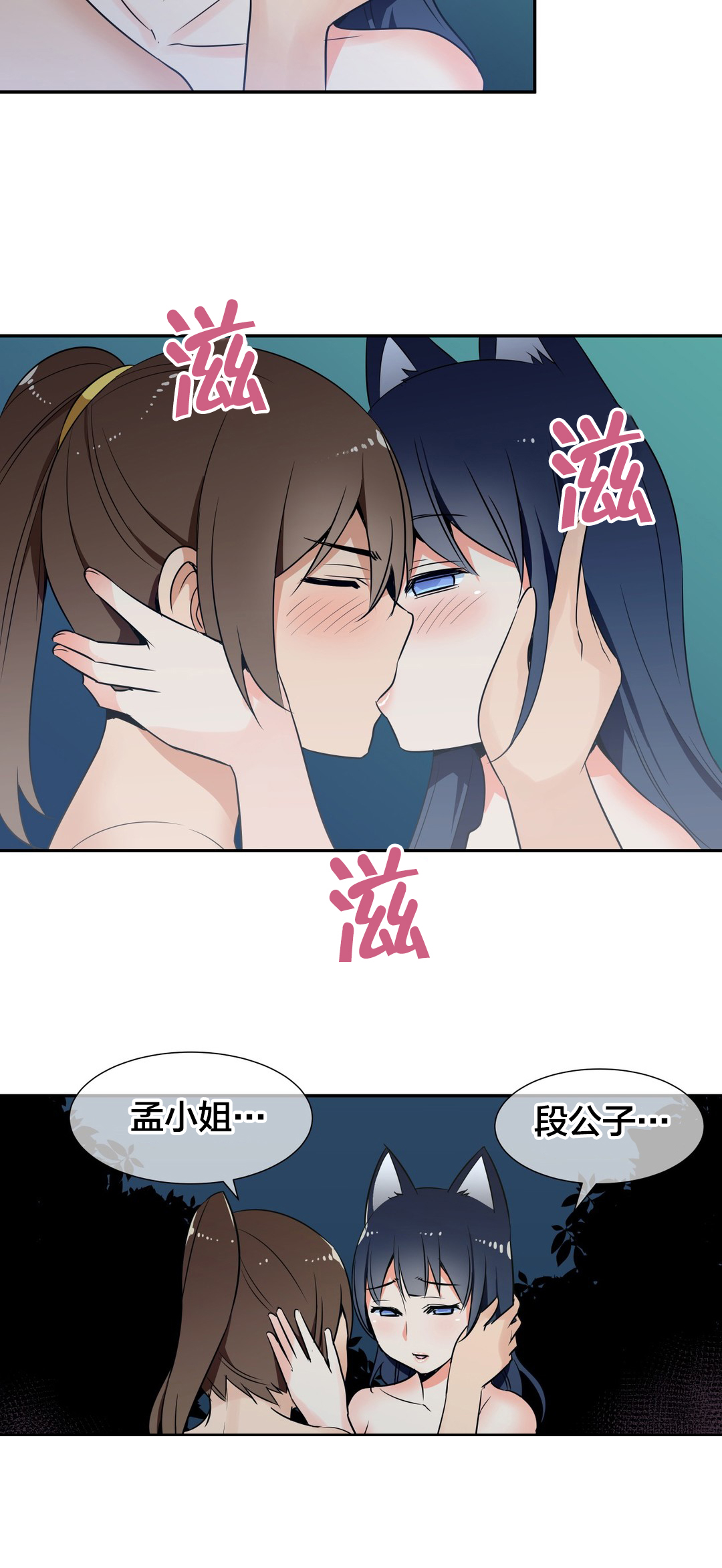 第55章：修炼12