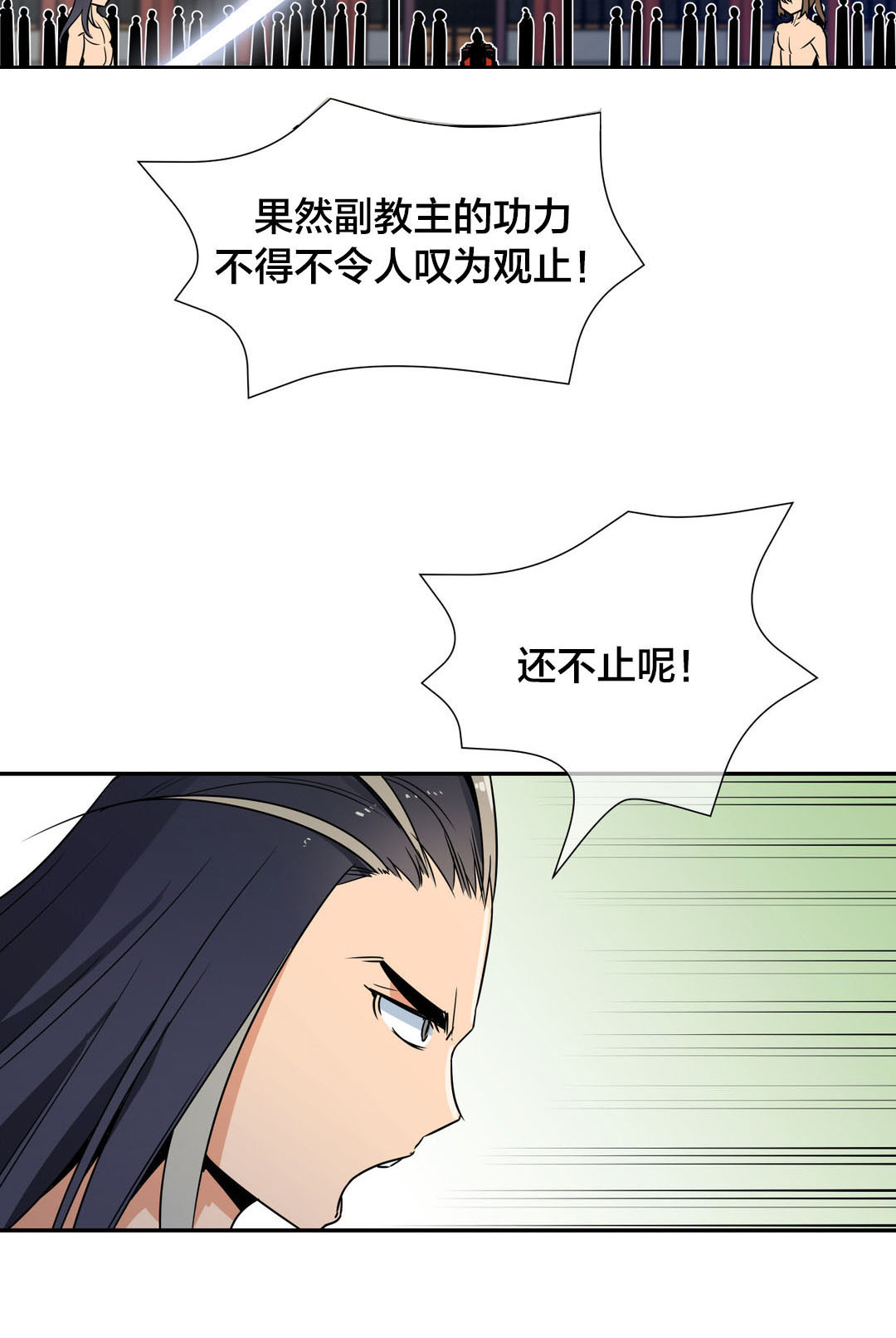 第76章：处于上风10
