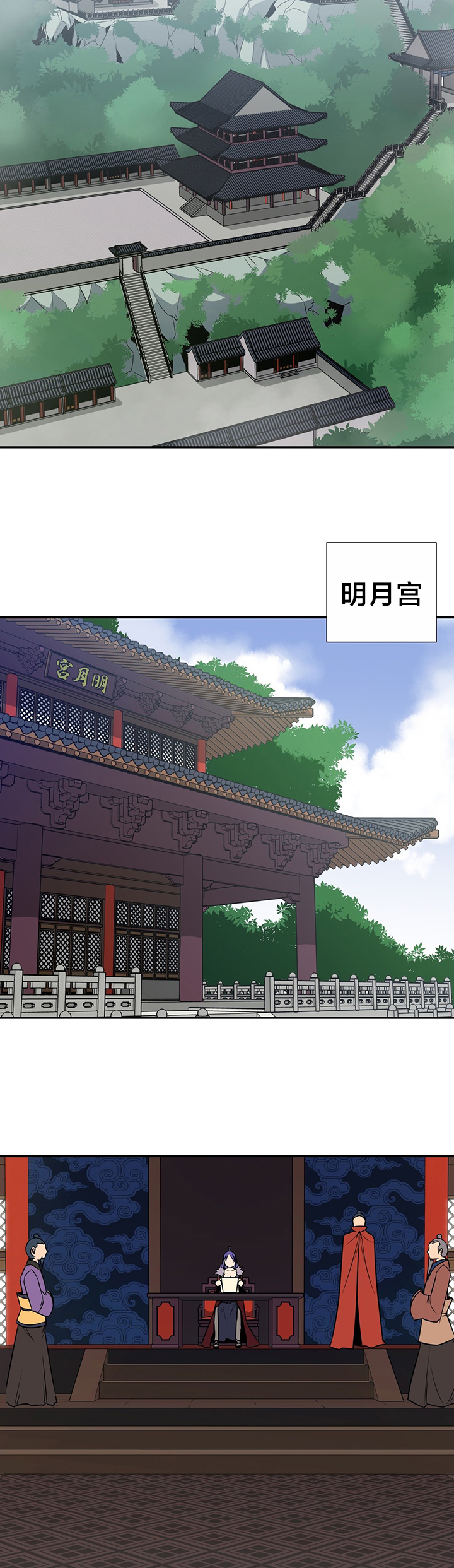 第57章：返回魔教6