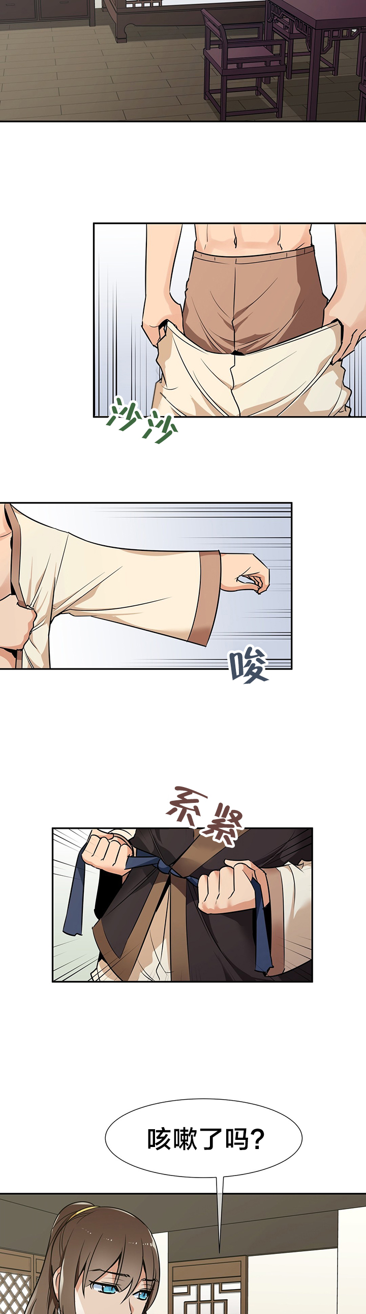 第56章：贵客3