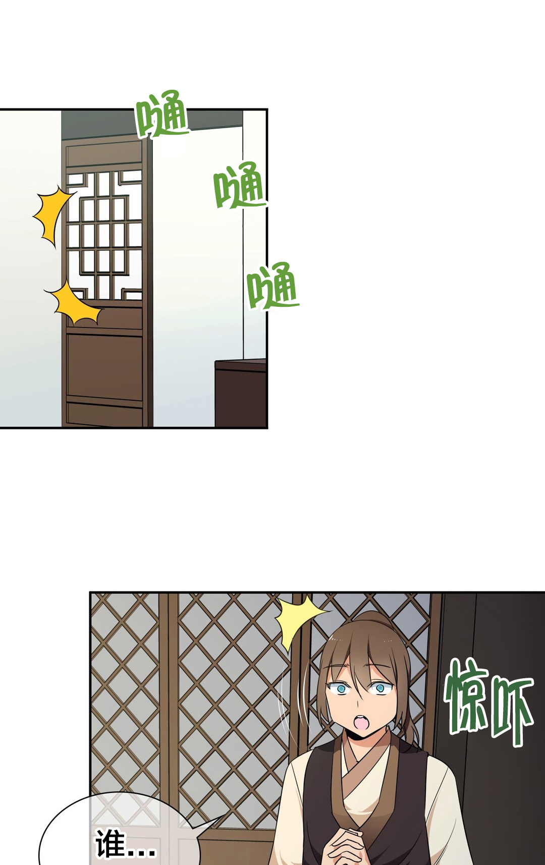第38章：负责6