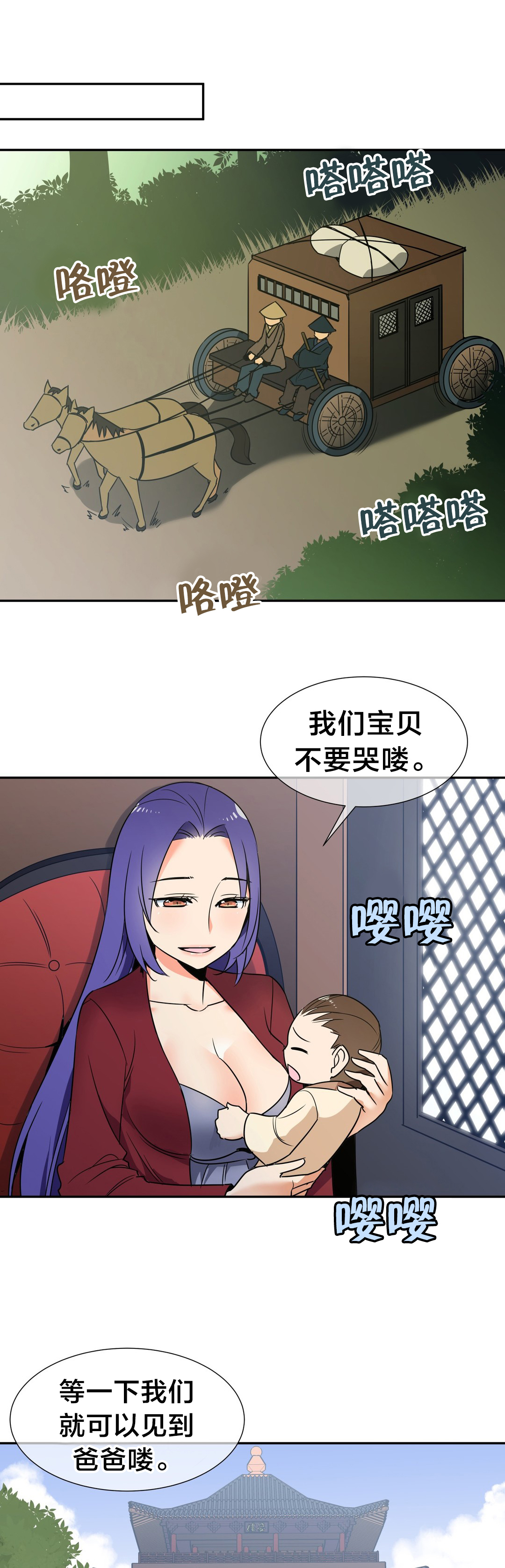 第79章：完结15