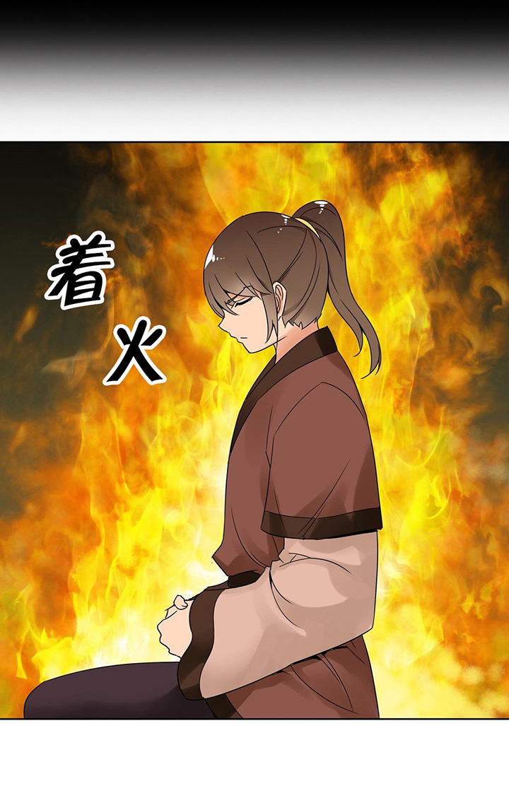 第9章：日阳指4