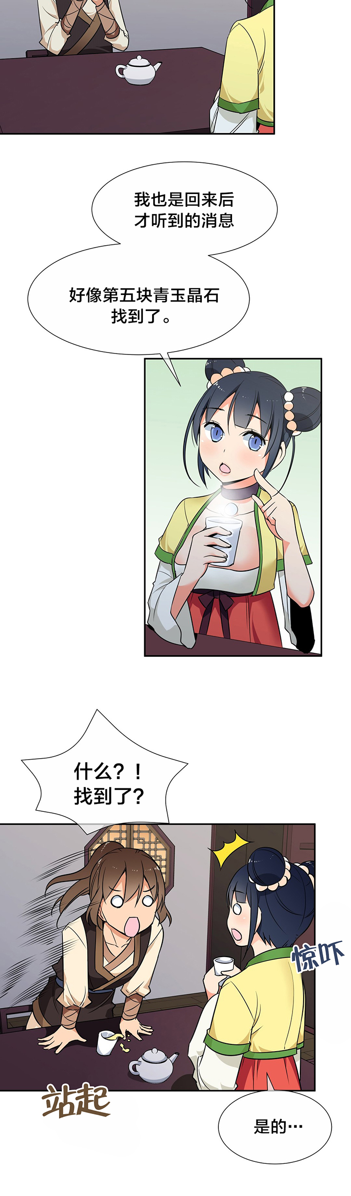 第65章：威胁2